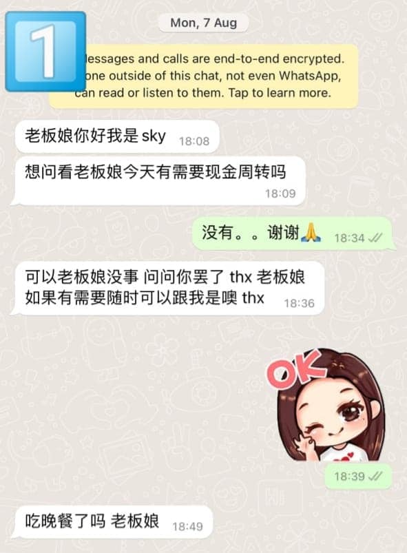  “山鸡哥”：大耳窿变老千 “掌握个人资料再设局引上勾”