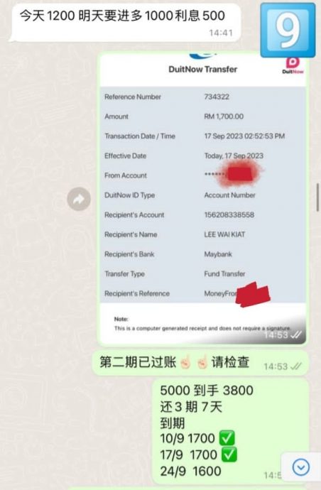  “山鸡哥”：大耳窿变老千 “掌握个人资料再设局引上勾”