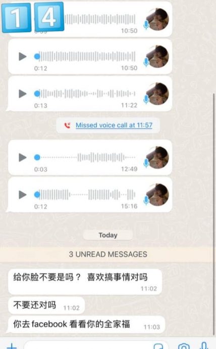  “山鸡哥”：大耳窿变老千 “掌握个人资料再设局引上勾”