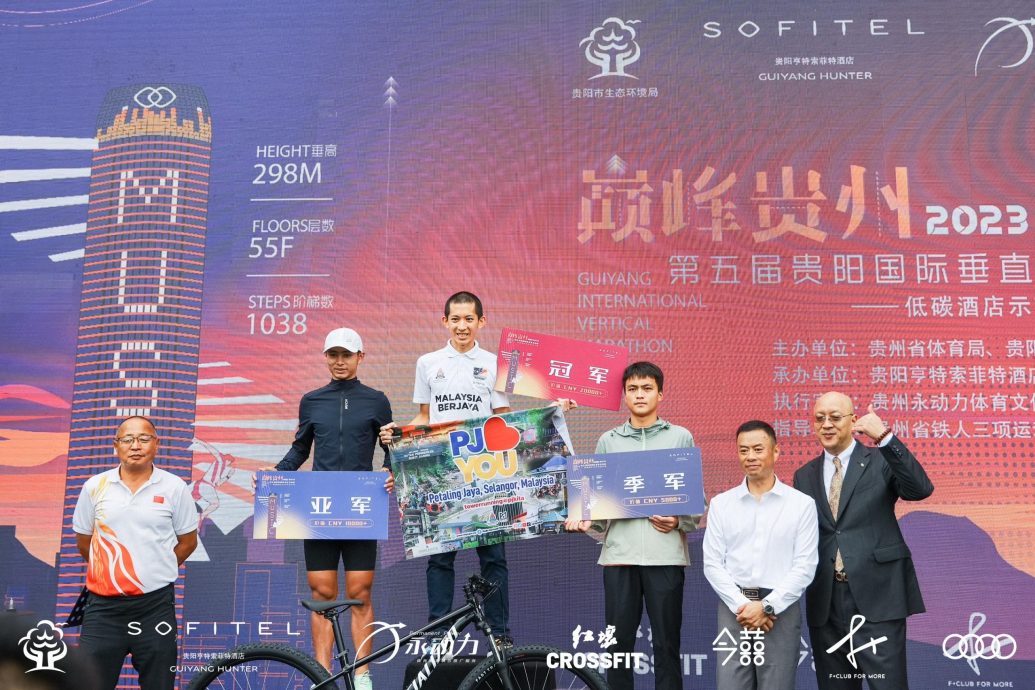 “巅峰贵州”索菲特第5届垂马拉松 苏为庆再破赛场纪录夺冠