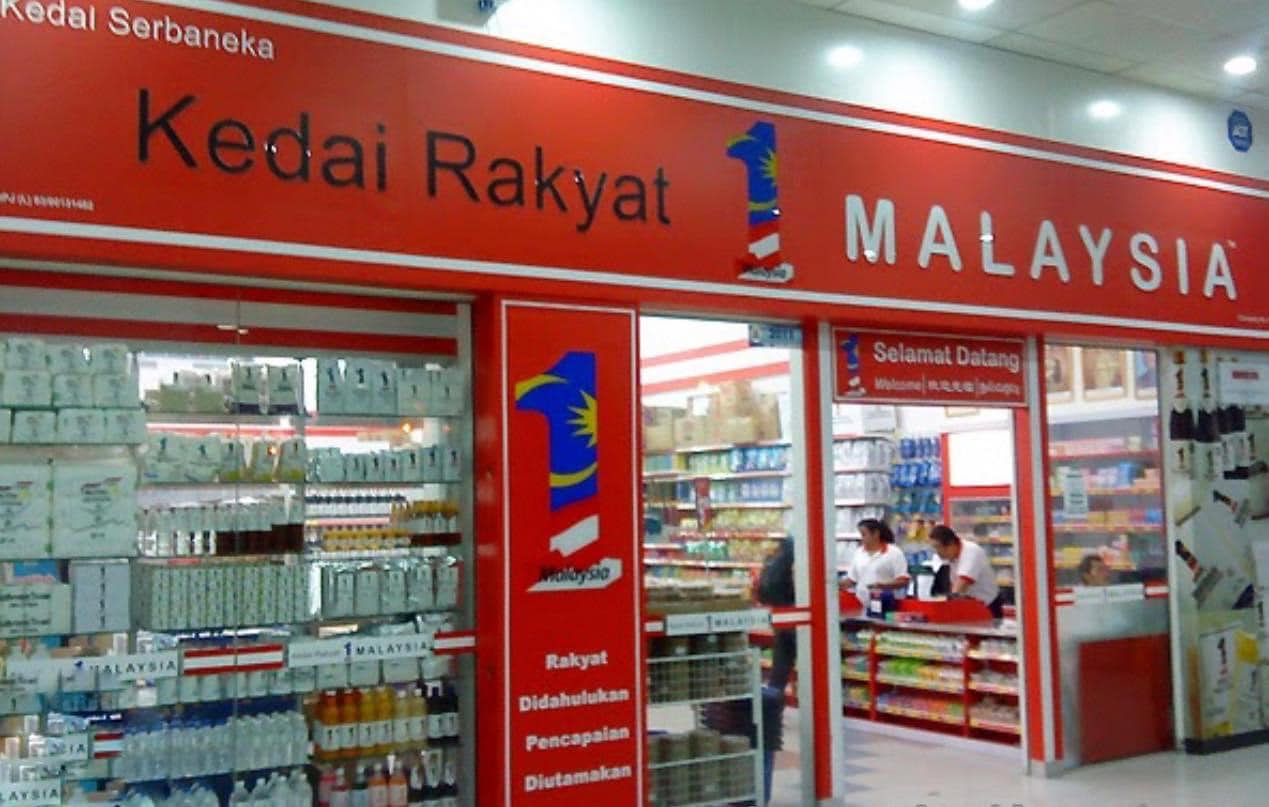 “恢复纳吉时代的一马商店吧” 巫青团长:那是人民最好商店