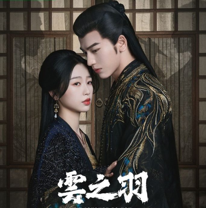 《云之羽》烂尾秒冲热搜 观众痛批:稀巴烂