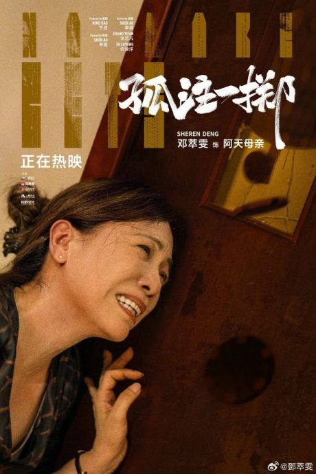 《巾帼4》开拍黎耀祥“刘醒Look”回归   邓萃雯条件谈不拢女主换胡定欣顶上
