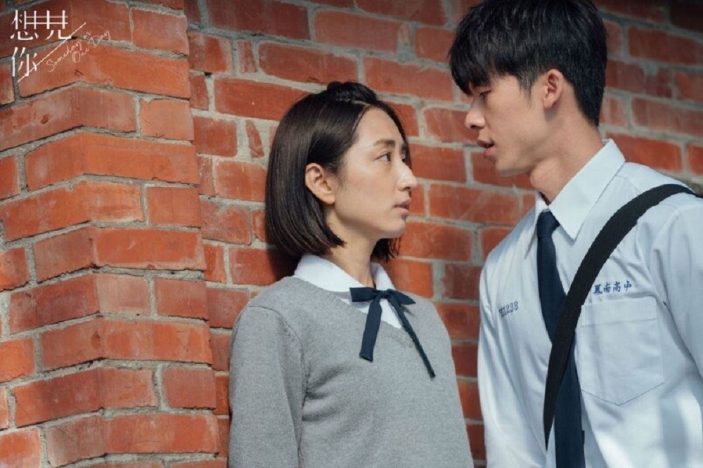 《想见你》传拍古装版 全网开骂求放过