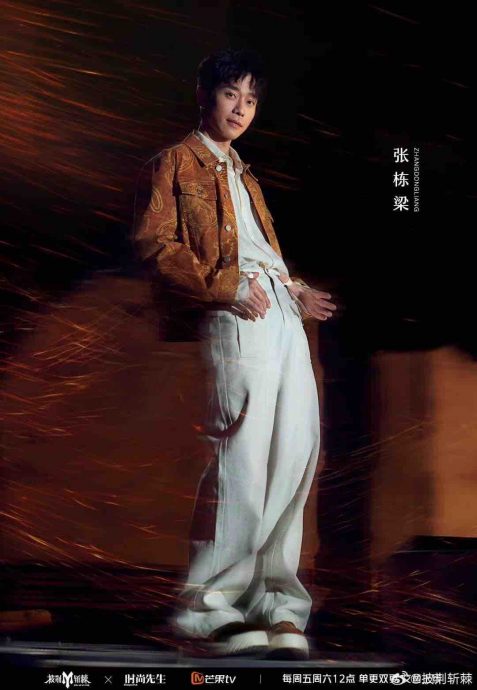 《披荆3》三公舞台惨输 品冠被曝淘汰