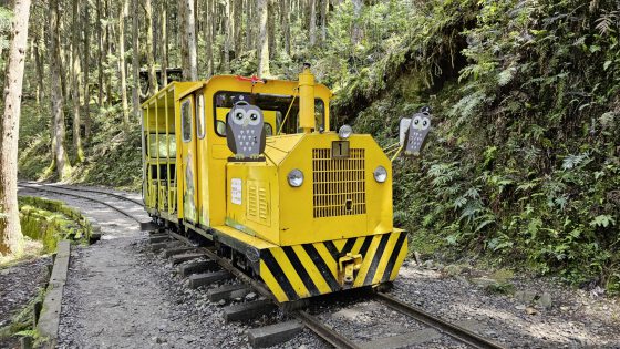 【台湾】宜兰太平山，人间仙境