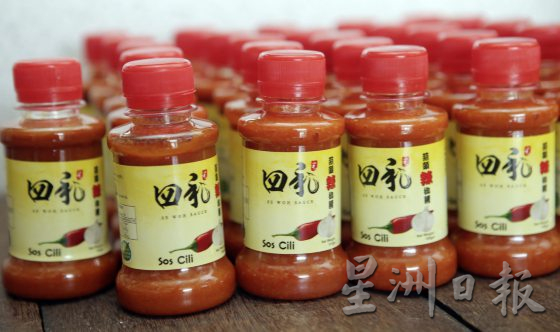 【吃香喝辣／02】蒜头辣椒酱──点心的灵魂伴侣