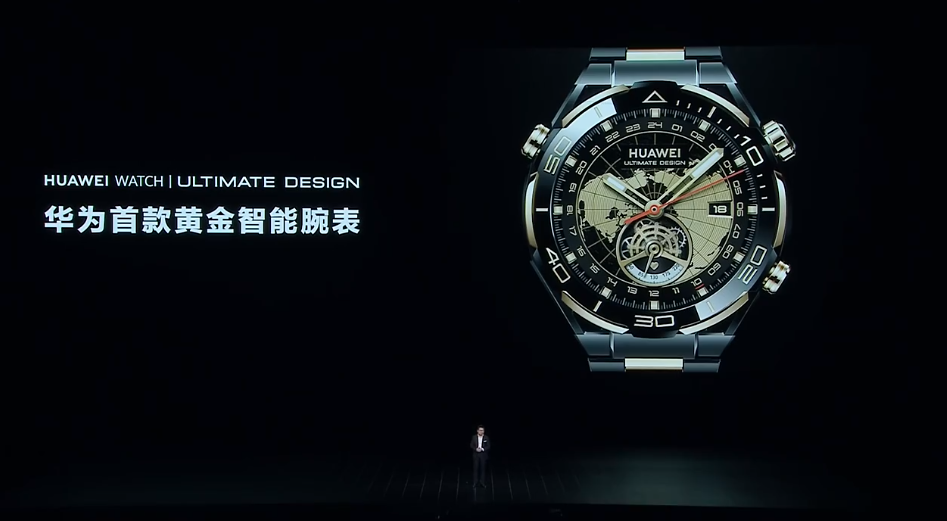 万众瞩目 华为新品发布会