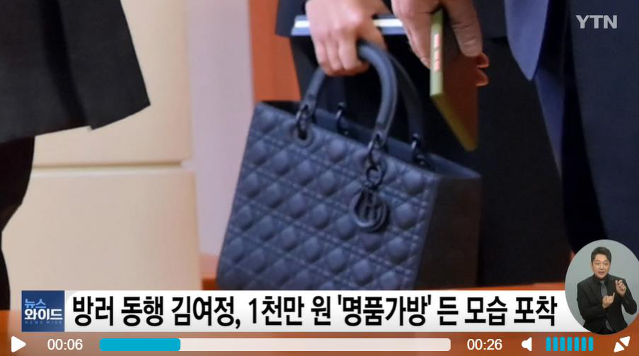 不愧是朝鲜公主！金与正被拍到拎33万迪奥包访俄