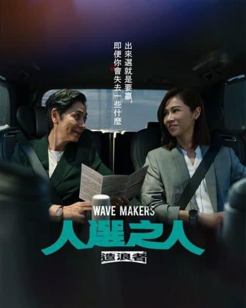 与赖佩霞搭档 郭台铭:“企业家+心灵导师”没政治包袱