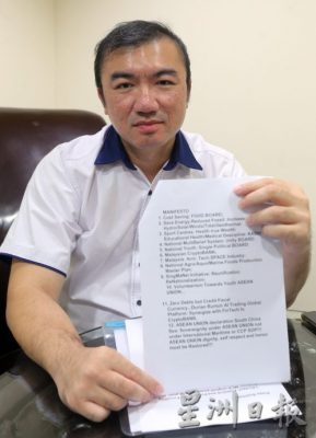 专访马青总团长/曾祺祥