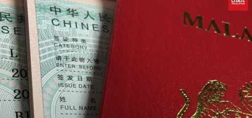 东:中国签证免采集指纹未显著带动国人赴华