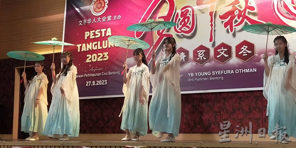 华人大会堂中秋晚会