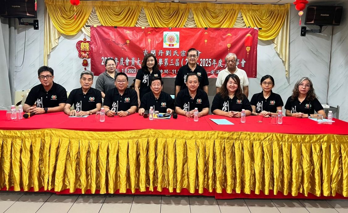 东:吉兰丹刘氏宗亲会会员大会暨第3届理事会改选,刘继方获选为新届会长。