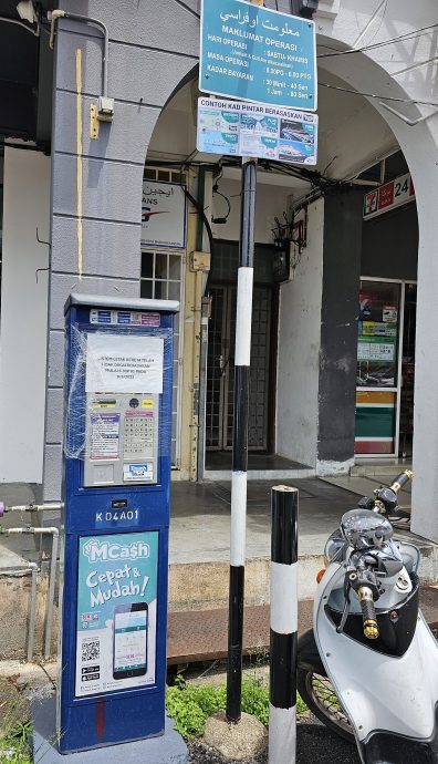 东:哥市议会启用Flexi Parking收取停车费。