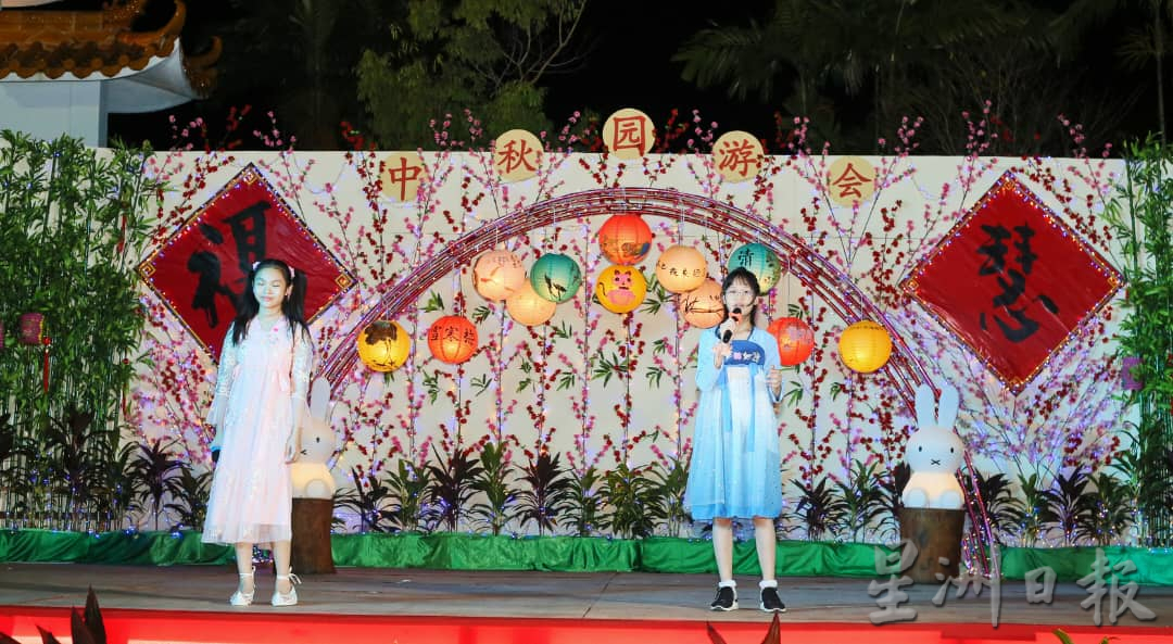 彭亨佛教会中秋园游会