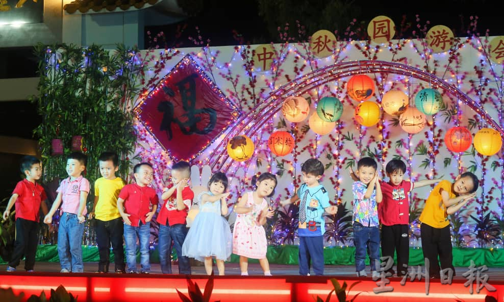 彭亨佛教会中秋园游会