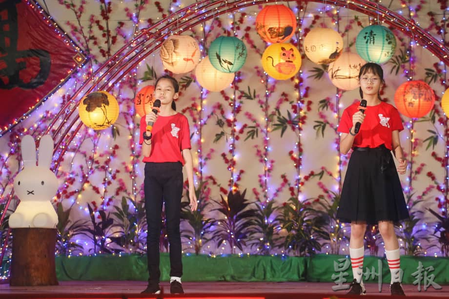 彭亨佛教会中秋园游会