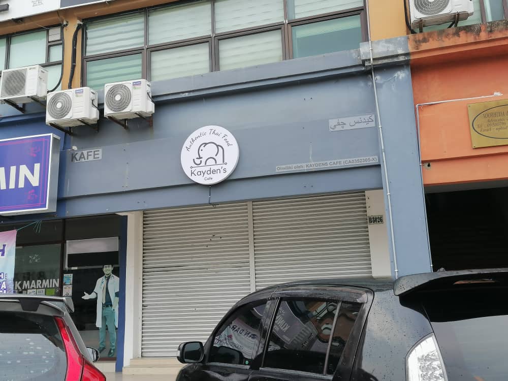 竞争激烈负担沉重,关丹多家食店相继关闭结业。