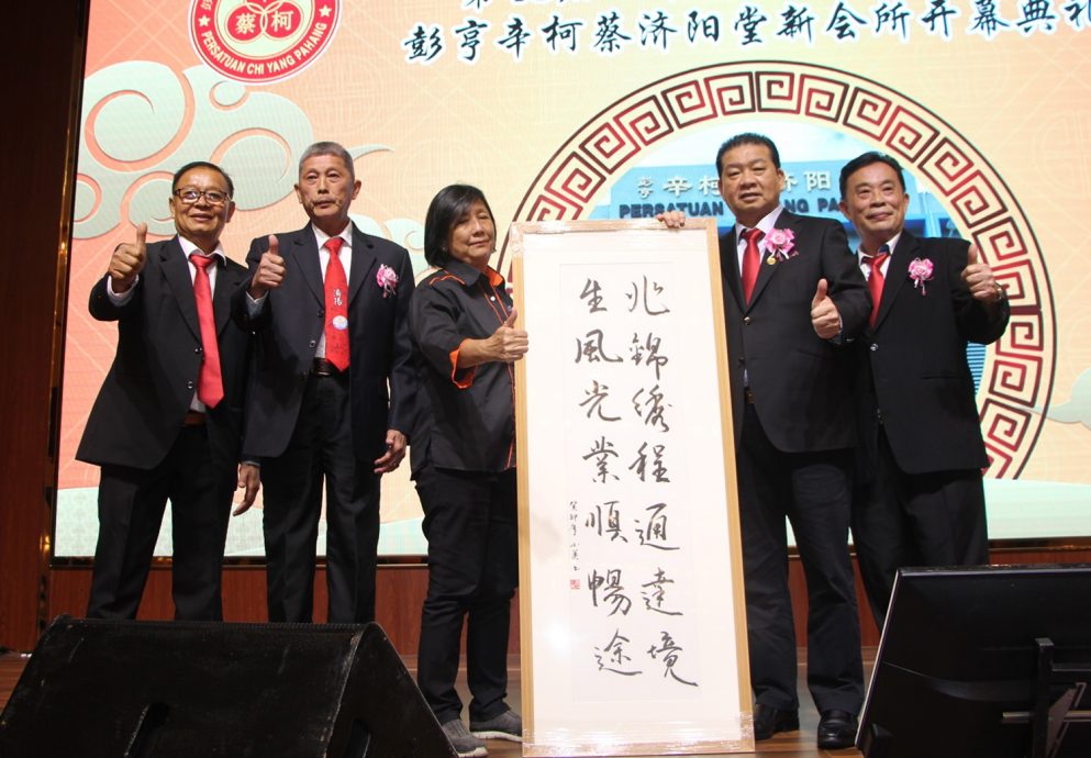 东:蔡兆生:重启消费税(GST)一个合理的选择