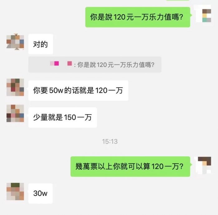 中国综艺被爆造假? 《披荆斩棘》传买票支持偶像