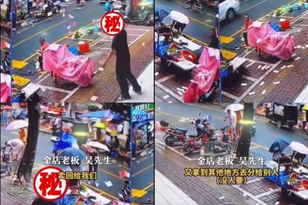 中男失恋卖黄金 “当街怒撒纸钞散落一地”