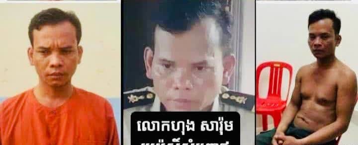 乡区警察局长有案底 柬总理下令彻查