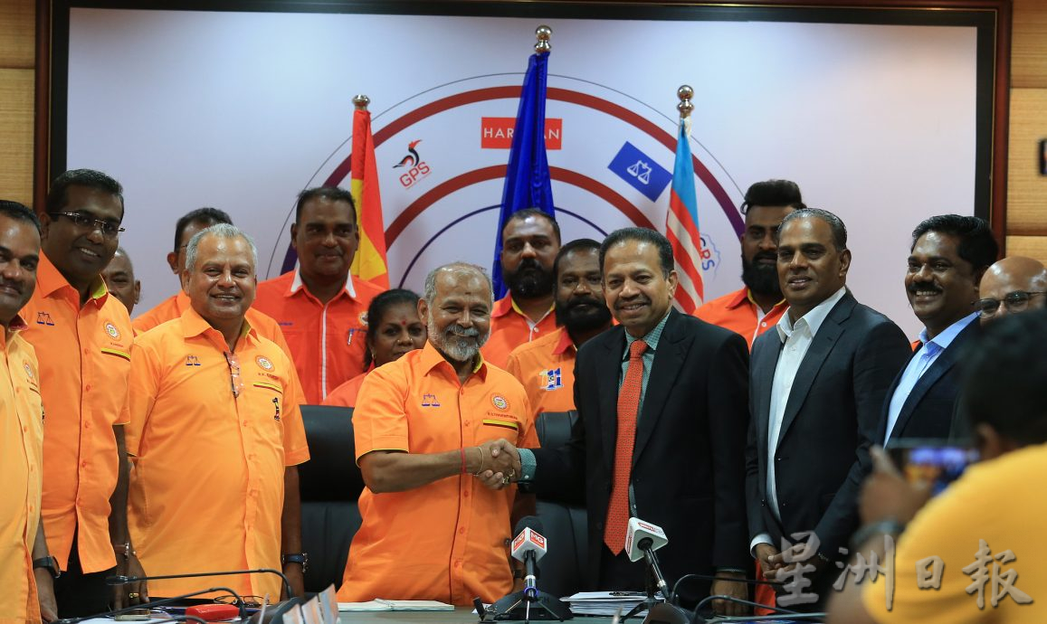 人民力量党和国大党联合新闻发布会