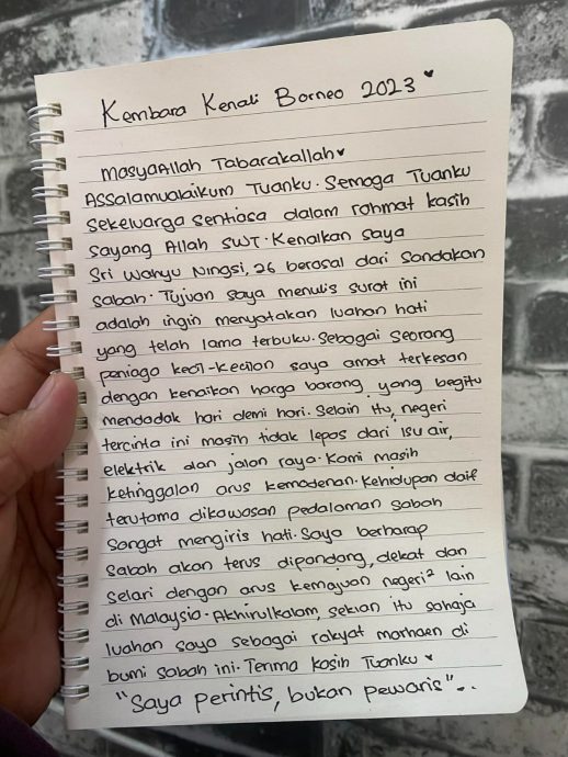 人群里挥信获元首后关注 女子激动尖叫“我没想过!”