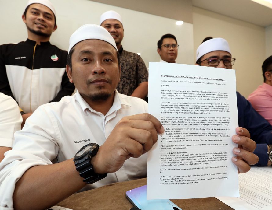 伊青团召开记者会宣布9月16日举办拯救大马和平集会