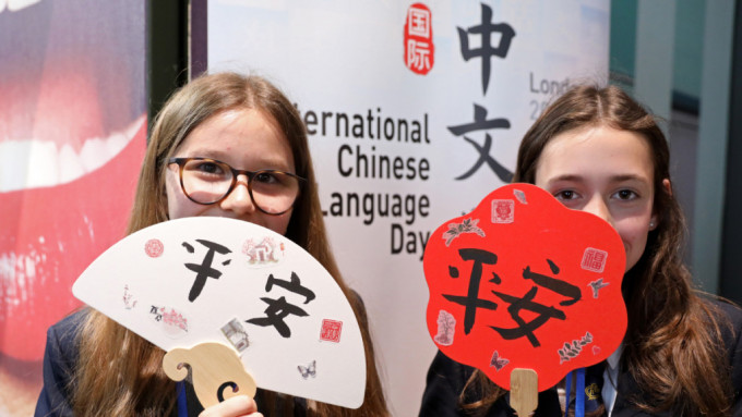 传英决定关孔子学院防渗透 改引入台湾师资教中文