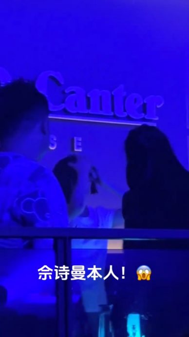 佘诗曼隆夜店狂欢大解放 High爆跳舞甩到披头散发