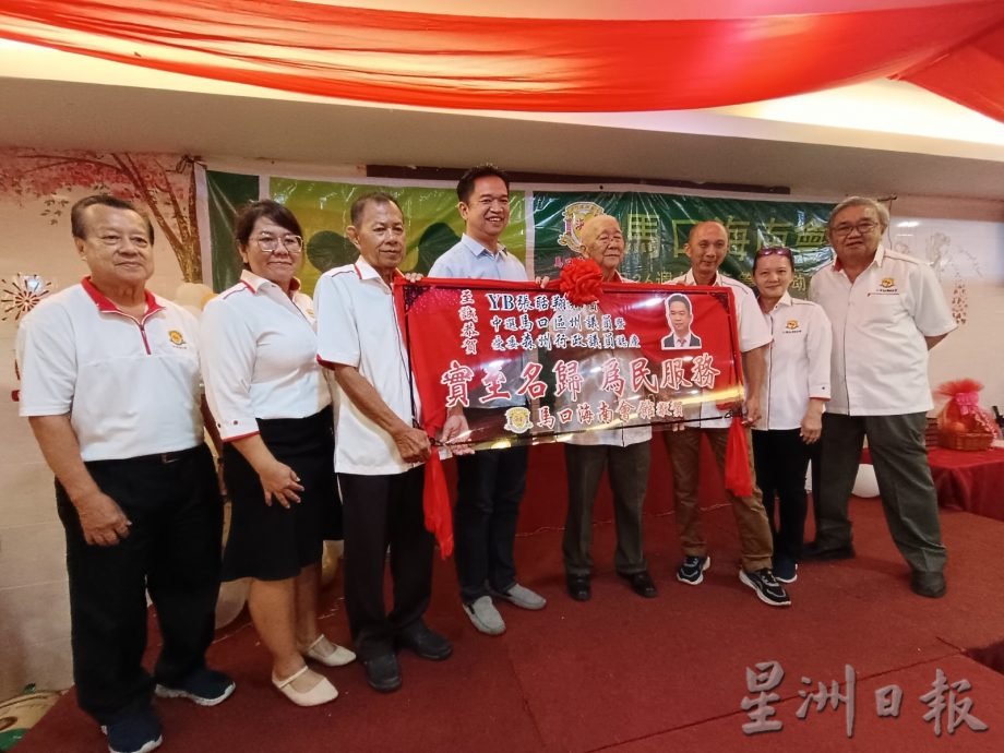 供星洲网:森州希盟续执政落实惠民政策,新人结婚若皆森州人可获1千贺仪