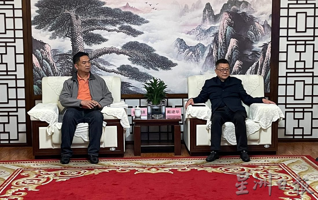 供星洲网:中国安徽省合肥市院士大厦设宴招待森州贸易交流团