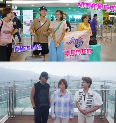 保锜@ERROR玩转槟城　光大广场啖下午茶