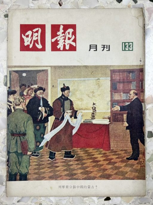 光头佬／搜访旧书，全靠机缘！