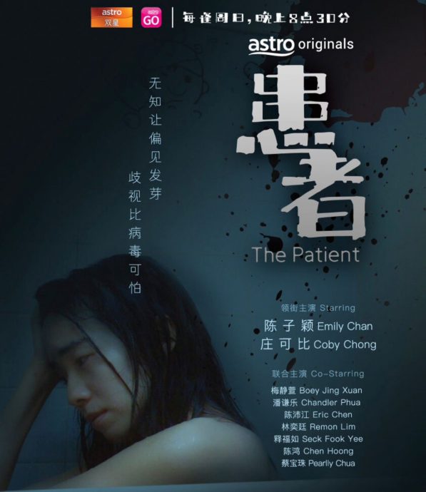 入围亚洲内容大奖 陈子颖与宋慧乔争视后