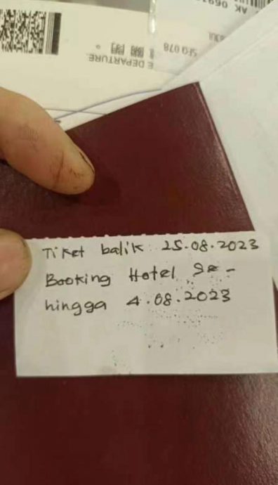 入境大马护照没盖章 出境时被移民局官员请去“小黑房”