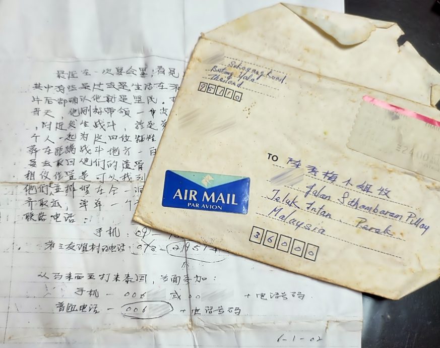 全国版/17岁隐瞒入马共失联 双亲马泰苦寻37年终安葬