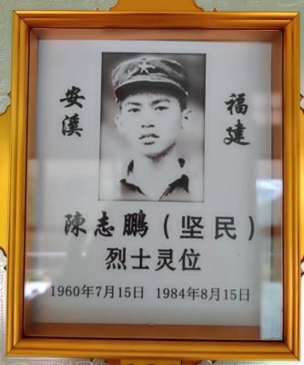 全国版/17岁隐瞒入马共失联 双亲马泰苦寻37年终安葬