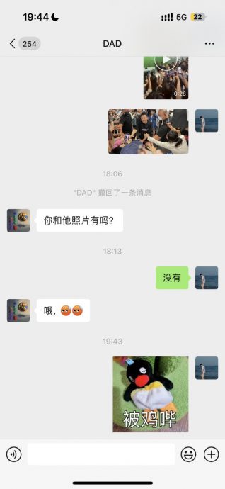 刘德华“扫楼”宣传 办公室各楼层逼爆人潮