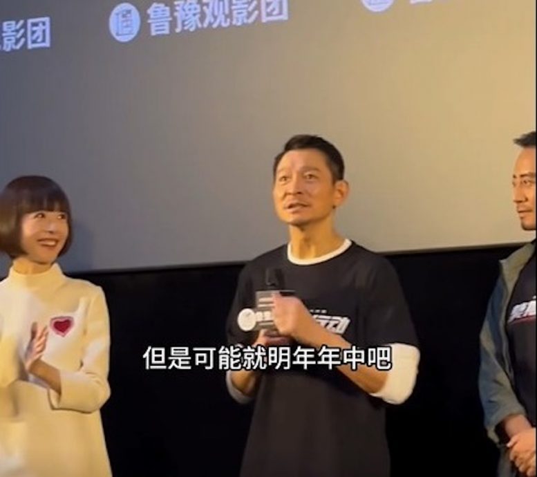 刘德华“扫楼”宣传 办公室各楼层逼爆人潮