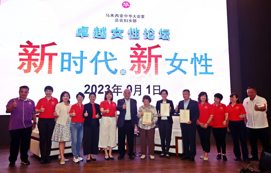 华总妇女部《新时代新女性》卓越女性论坛