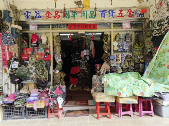 卓衍豪/生活风景、历史品牌、文化IP