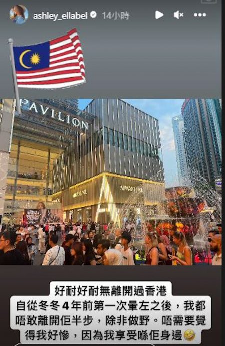 发文细数无线10年回忆 朱智贤离巢即来马开工？