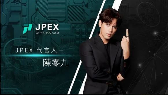 台歌手曾为JPEX代言遭网民围剿