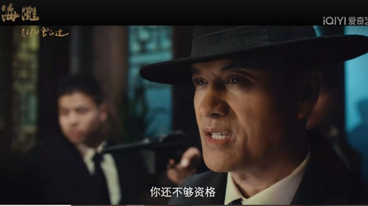 吕良伟N度演《上海滩》丁力 过度消费网民斥“不自爱”