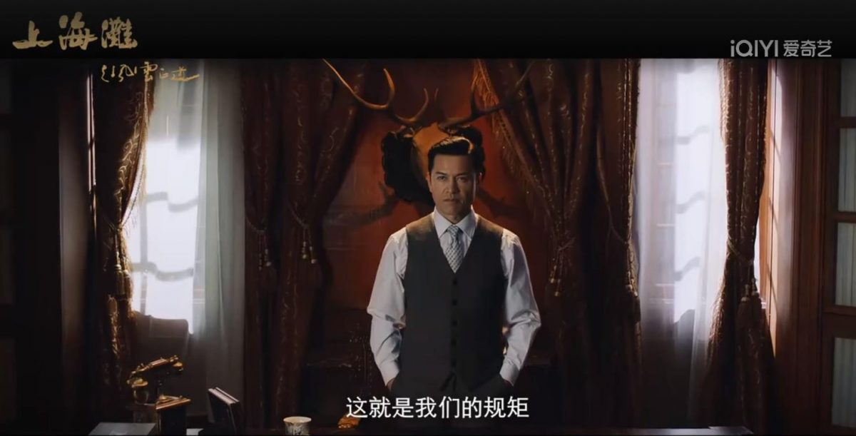 吕良伟N度演《上海滩》丁力 过度消费网民斥“不自爱”