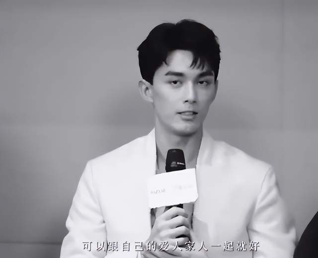 吴磊松口恋爱了？ 网民点名她