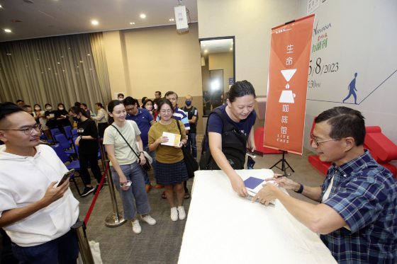 吴若权／为自己打造安心畅快的人生下半场